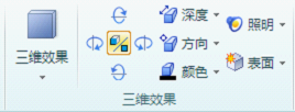 WPS 2012藝術(shù)字的實用操作技巧