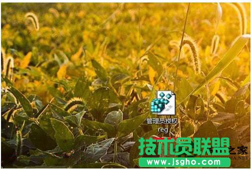 Win7如何刪除需要管理員權(quán)限的文件夾？