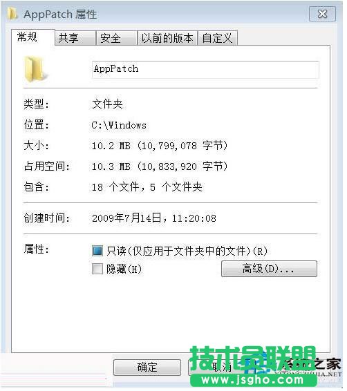 Win7如何刪除需要管理員權(quán)限的文件夾？