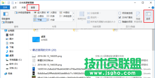 Windows10,系統(tǒng)怎么設(shè)置,直接進(jìn)入&ldquo;我的電腦&rdquo;,Win10,關(guān)閉快速訪問,快速訪問,Windows10系統(tǒng)怎么設(shè)置直接進(jìn)入&ldquo;我的電腦&rdquo;,Win10怎么關(guān)閉快速訪問?