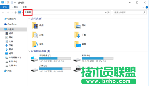 Windows10,系統(tǒng)怎么設(shè)置,直接進(jìn)入&ldquo;我的電腦&rdquo;,Win10,關(guān)閉快速訪問,快速訪問,Windows10系統(tǒng)怎么設(shè)置直接進(jìn)入&ldquo;我的電腦&rdquo;,Win10怎么關(guān)閉快速訪問?