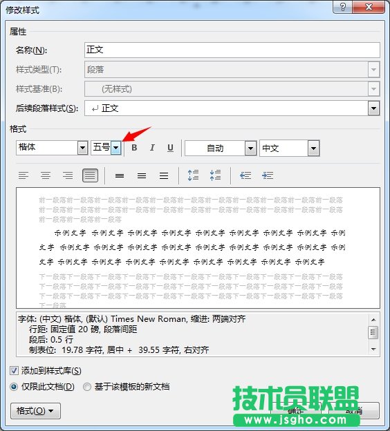 用WORD寫論文時有哪些好用到哭的奇技淫巧？