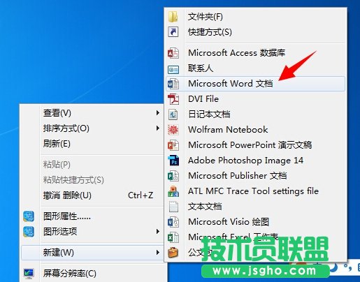 用WORD寫論文時有哪些好用到哭的奇技淫巧？