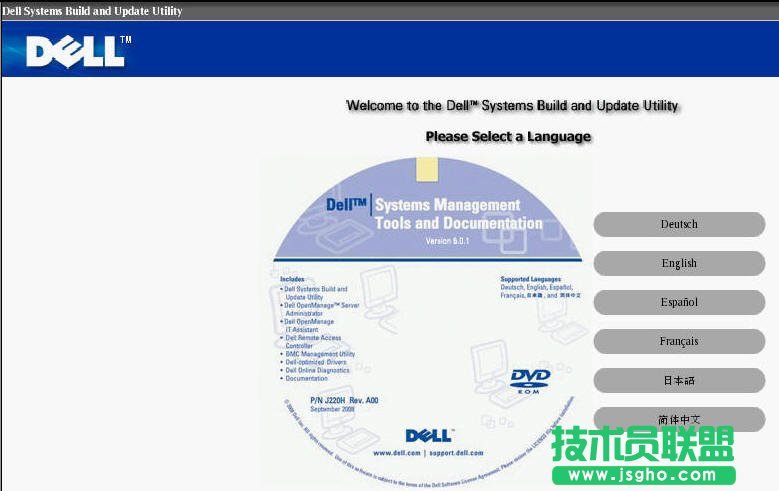 戴爾DELL服務器的win2003操作系統安裝方法