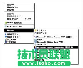 5分鐘讓PPT頁面擁有海報范 三聯