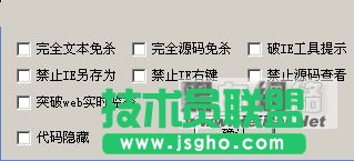 浪花超級網馬要如何使用