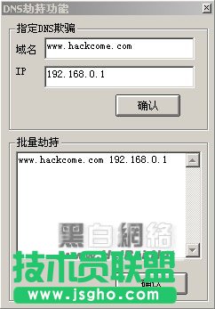 浪花超級網馬要如何使用