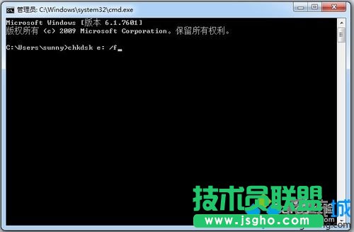 輸入命令chkdsk e: /f(e