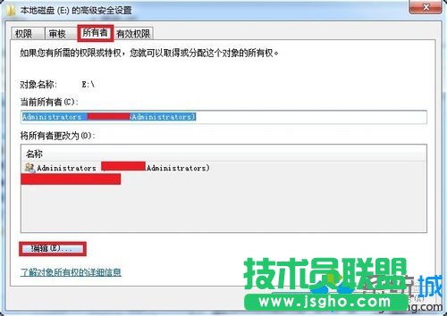 單擊所有者選項(xiàng)卡