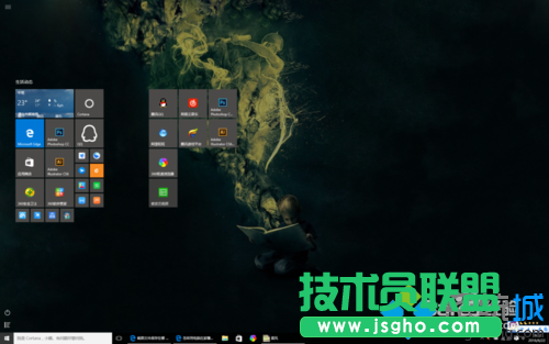 win10開始菜單移動圖標導致圖標消失的解決步驟2