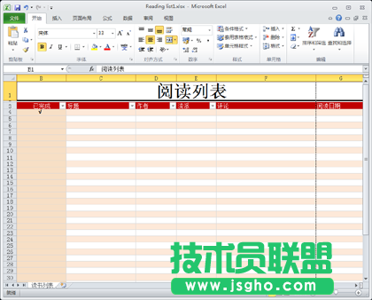 Excel2010中打印預(yù)覽設(shè)置