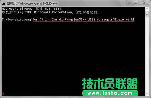Win7系統(tǒng)開機(jī)提示W(wǎng)indows找不到文件怎么辦？