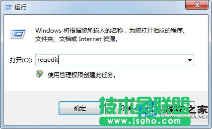 Win7系統(tǒng)開機(jī)提示W(wǎng)indows找不到文件怎么辦？