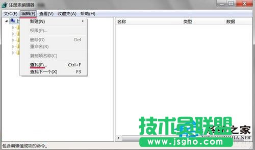 Win7系統(tǒng)開機(jī)提示W(wǎng)indows找不到文件怎么辦？