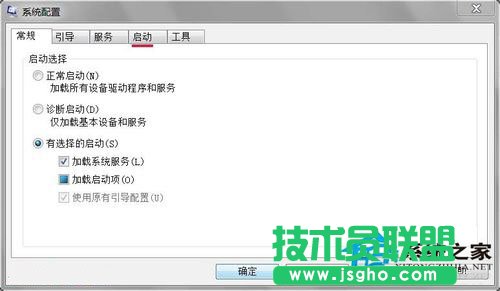 Win7系統(tǒng)開機(jī)提示W(wǎng)indows找不到文件怎么辦？