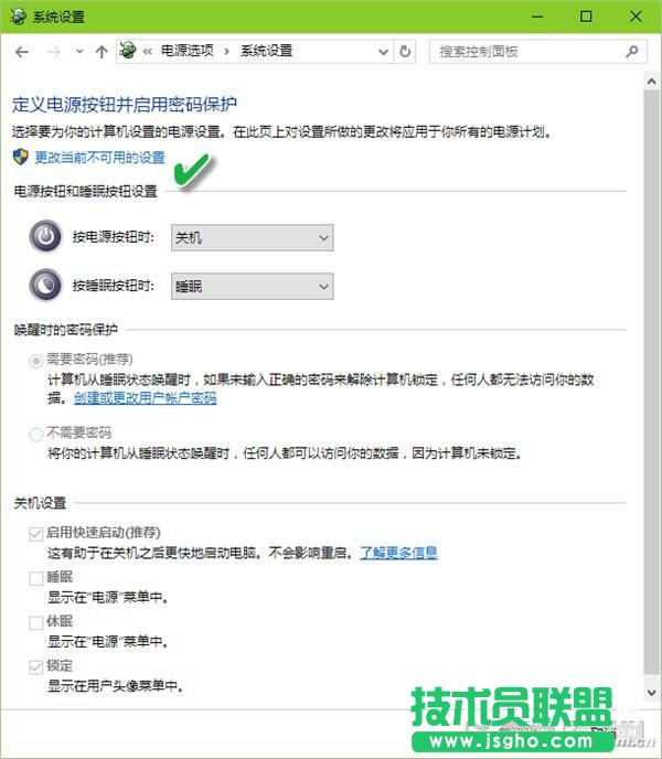 Win10的注銷睡眠休眠有啥不同？解讀5種電源模式
