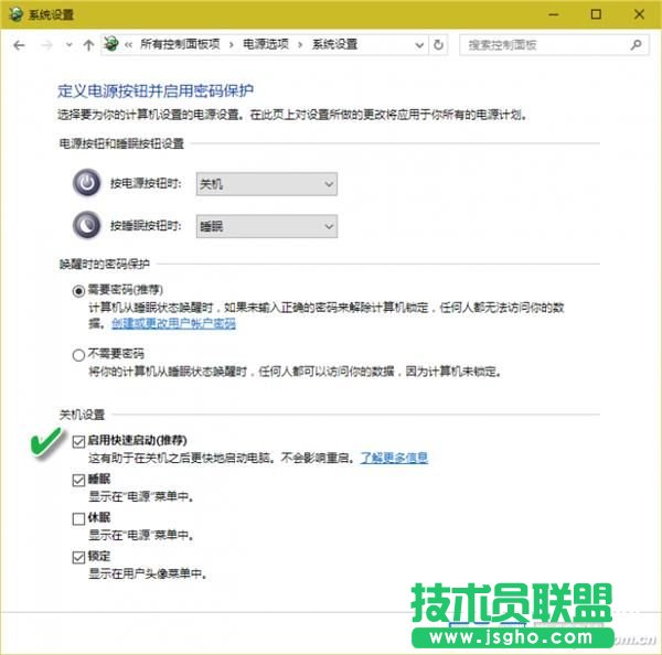 Win10的注銷睡眠休眠有啥不同？解讀5種電源模式