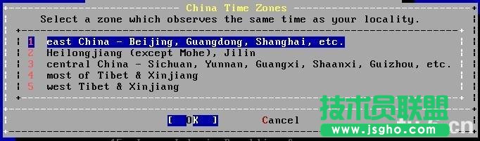 freebsd9.0安裝教程圖文詳解
