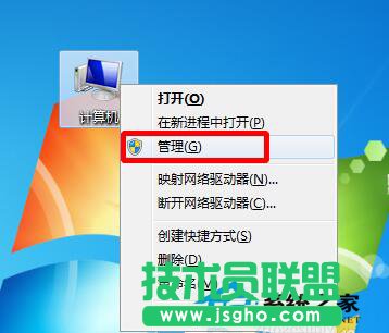 Win7超級(jí)管理員賬戶Administrator賬戶不見(jiàn)怎么解決 三聯(lián)