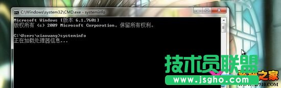 教你如何快速查看系統信息