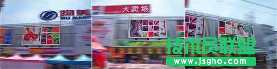 PPT中圖片的方格視覺體驗 三聯