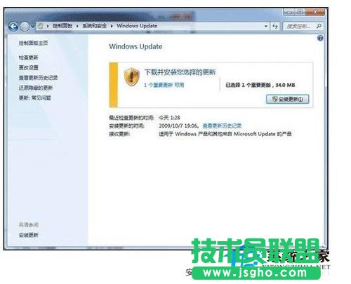 Win7筆記本指紋識別怎么用？