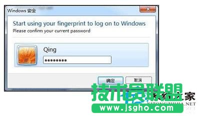 Win7筆記本指紋識別怎么用？