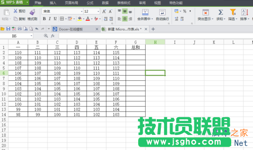 怎樣用excel進(jìn)行大量數(shù)據(jù)的求和,排序
