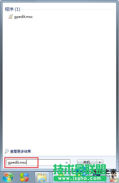 Win7沒有權限訪問網絡資源怎么辦? 三聯