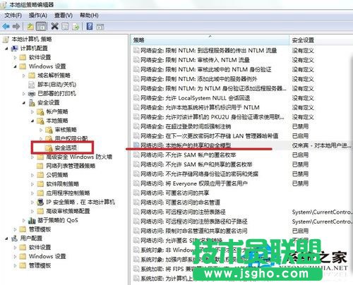 Win7系統沒有權限訪問網絡資源如何解決?