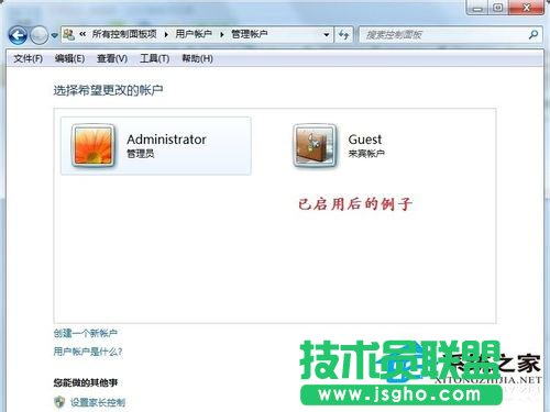 Win7系統沒有權限訪問網絡資源如何解決?