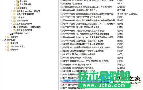 Win7系統沒有權限訪問網絡資源如何解決?