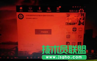 Win10電腦屏幕變成紅屏怎么辦 三聯