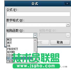 word表格可以求和嗎？_新客網(wǎng)