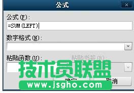 word表格可以求和嗎？_新客網(wǎng)