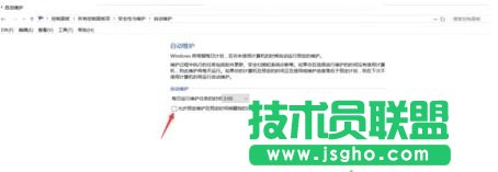 win10,升級win10,電腦自動開機,升級win10后電腦會自動開機怎么辦,win10電腦自動開機怎么解決