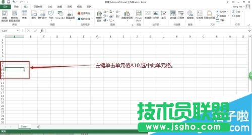 office2013Excel行高列寬怎么調整