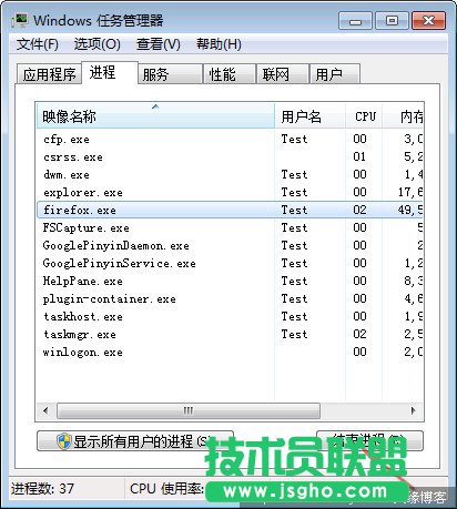 結束未響應程序