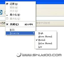 如何快速關閉無響應程序進程 三聯教程