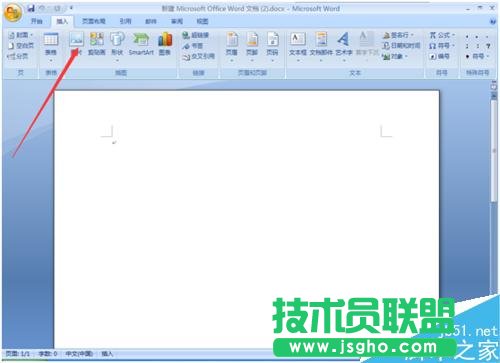怎么在qt1612word文檔插入31營只汪喜歡的圖片?