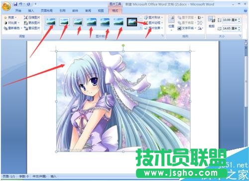 怎么在qt1612word文檔插入31營只汪喜歡的圖片?