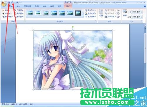 怎么在qt1612word文檔插入31營只汪喜歡的圖片?