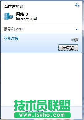 win7無線網絡共享