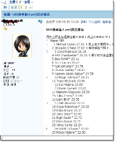 現(xiàn)學現(xiàn)用WPS Office,小技巧大幫助  三聯(lián)