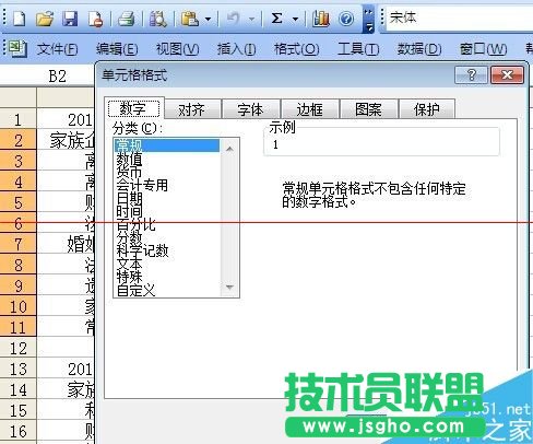 excel怎隱藏不需要顯示的區域？
