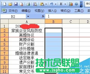 excel怎隱藏不需要顯示的區域？