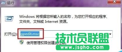 Win7系統如何加速上網    三聯