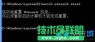 升級(jí)Windows10系統(tǒng)后所有網(wǎng)頁都打不開的解決方案一步驟3