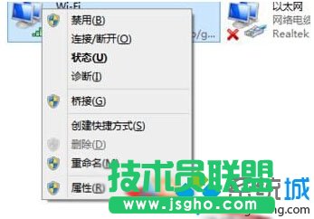升級(jí)Windows10系統(tǒng)后所有網(wǎng)頁都打不開的解決方案二步驟2