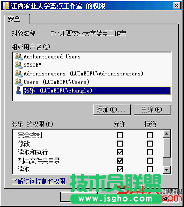 windows server 2008的NTFS文件系統管理